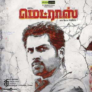 Madras (2014) (Santhosh Narayanan)